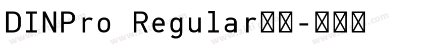 DINPro Regular字体字体转换